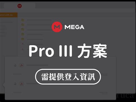 mega pro iii
